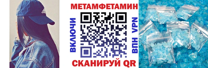 АМФЕТАМИН Розовый  Балашов 