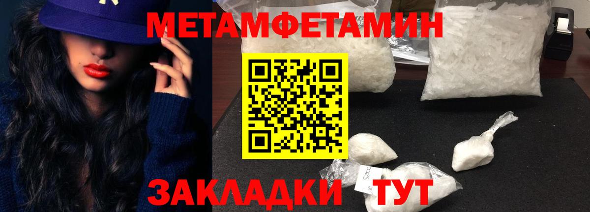 Амфетамин VHQ  Вход с VPN  Балашов 