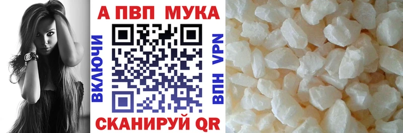 площадка телеграм  Балашов  Alpha PVP СК КРИС 