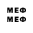 Мефедрон VHQ llliiissswwweeemmm