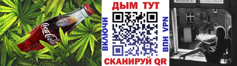 Cannafood марихуана  блэк спрут сайт  Балашов 