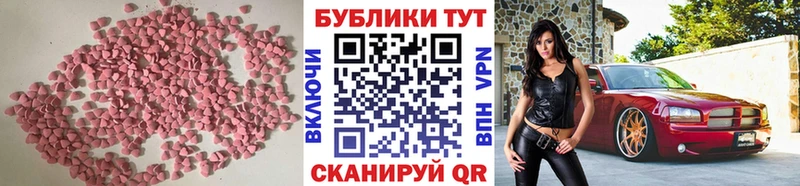 Экстази 99%  Балашов 