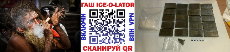 наркота hydra маркетплейс ГАШ Cannabis Балашов