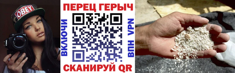ГЕРОИН белый  Балашов 