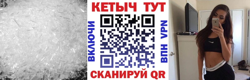 Кетамин ketamine  Балашов 