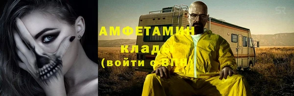 синтетический гашиш Алексеевка