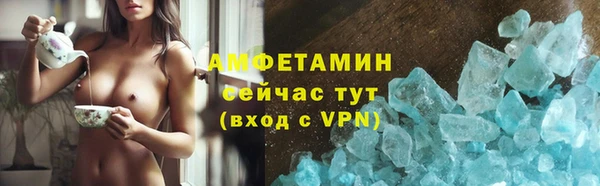 синтетический гашиш Алексеевка