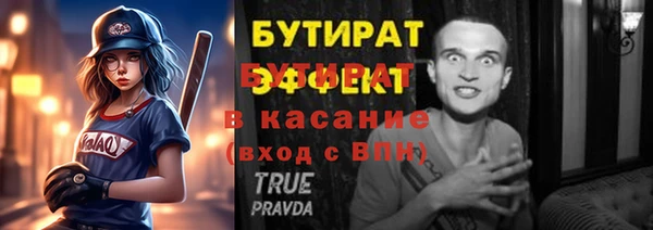 бутик Алзамай