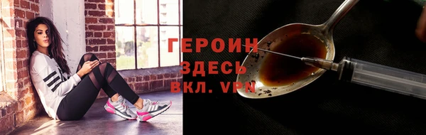герыч Алексин