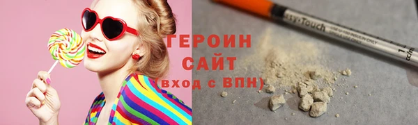 герыч Алексин