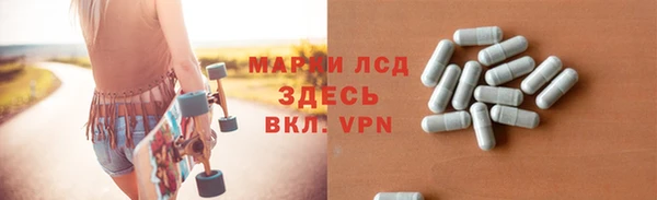 синтетический гашиш Алексеевка