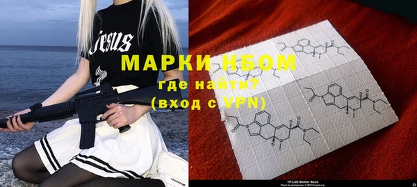 синтетический гашиш Алексеевка