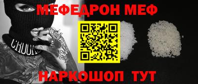 молекула духа Рязань