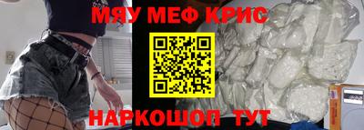 молекула духа Рязань