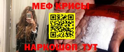 ALPHA PVP Рузаевка