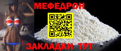 молекула духа Рязань