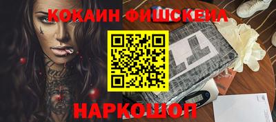 метамфетамин Рыбинск