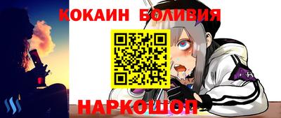метамфетамин Рыбинск