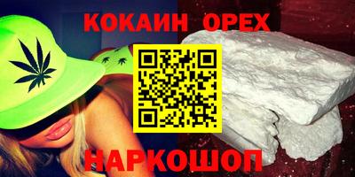 ALPHA PVP Рузаевка