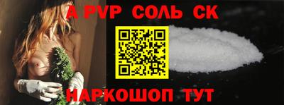 mdpv Пушкино