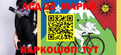 метамфетамин Рыбинск