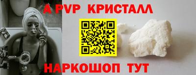 прущие крисы Пугачёв
