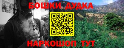 ALPHA PVP Рузаевка