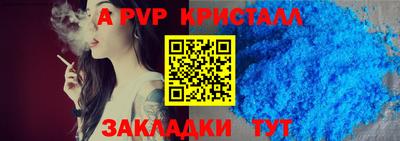 молекула духа Рязань