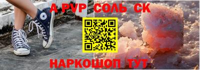 мефедрон Пыть-Ях