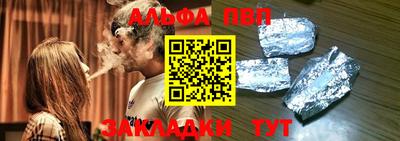 мефедрон Пыть-Ях