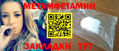 прущие крисы Пугачёв