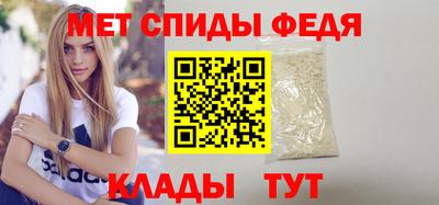 метамфетамин Рыбинск
