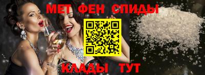 ALPHA PVP Рузаевка