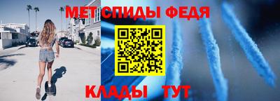 ALPHA PVP Рузаевка