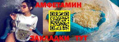 молекула духа Рязань