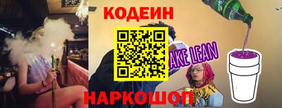 ALPHA PVP Рузаевка