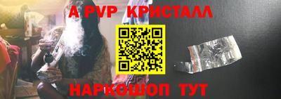 mdpv Пушкино