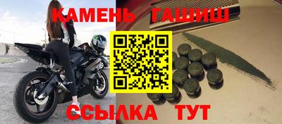 ALPHA PVP Рузаевка