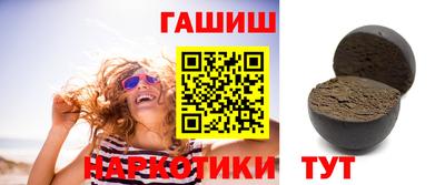 молекула духа Рязань