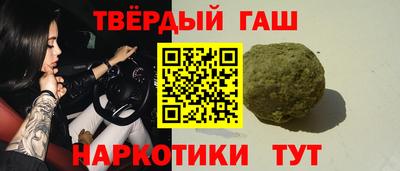 ALPHA PVP Рузаевка