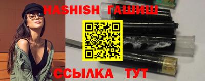метамфетамин Рыбинск
