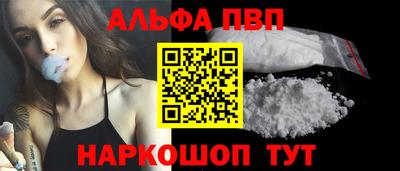 mdpv Пушкино