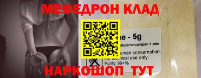 метамфетамин Рыбинск