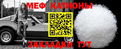 молекула духа Рязань