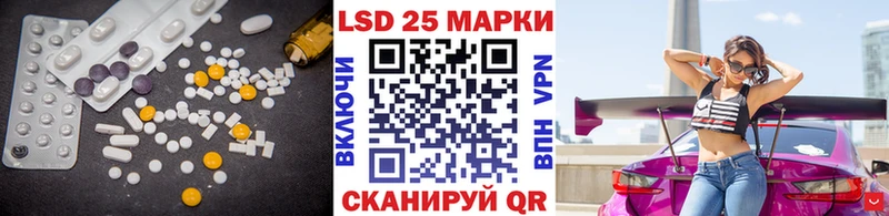 Лсд 25 экстази кислота  Балашов 