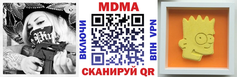 MDMA Molly  Балашов 