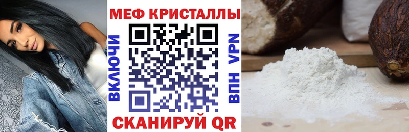 нарко площадка какой сайт Балашов Меф VHQ