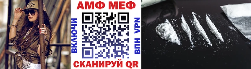 закладки  Балашов  Первитин Декстрометамфетамин 99.9% 