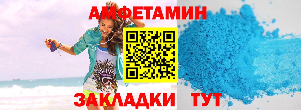 Первитин Methamphetamine  Первитин Methamphetamine  Балашов  Вход с VPN 