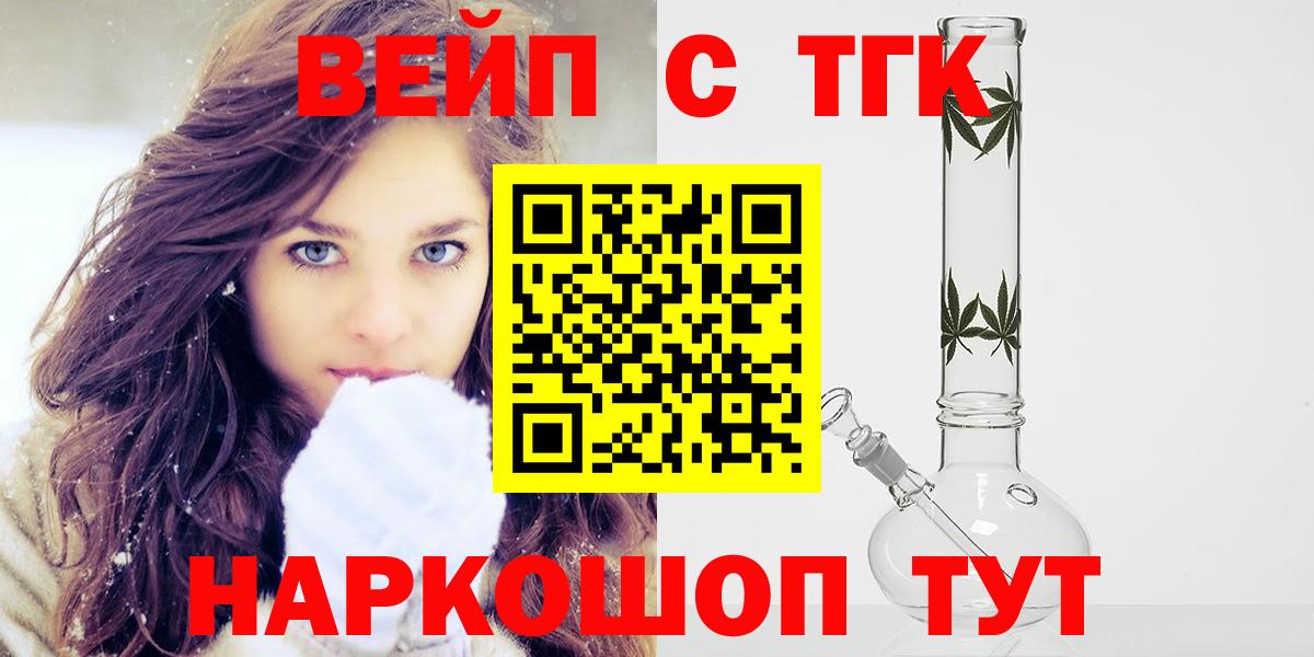 ТГК Wax Балашов